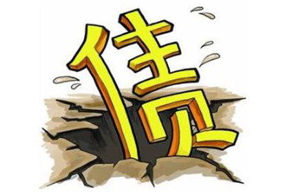 通州讨债公司：顺利解决物业公司200万物业费纠纷
