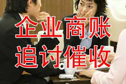 通州收债公司:被告因原告伪造借条盗用公章，法院终审驳回原告诉求